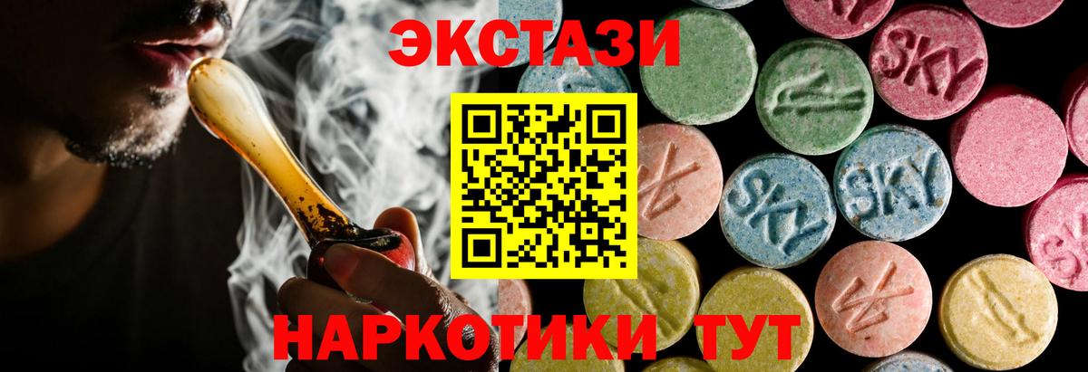 ГАШИШ Сатка