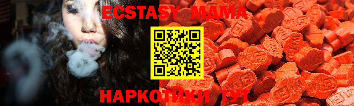 blacksprut ONION  Ecstasy Philipp Plein  маркетплейс состав  Сатка  ЭКСТАЗИ Philipp Plein  Вход с VPN 