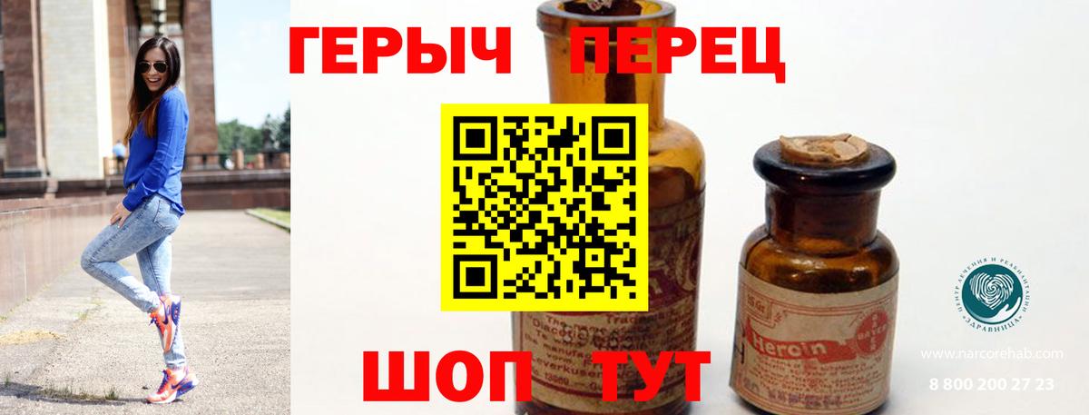 Героин VHQ Сатка