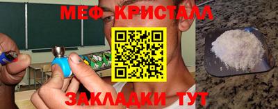 spice Обнинск