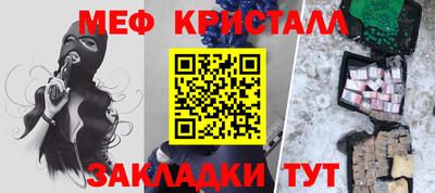 соль курить ск Бугуруслан