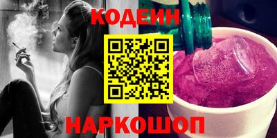 соль курить ск Будённовск