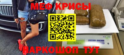 соль курить ск Будённовск