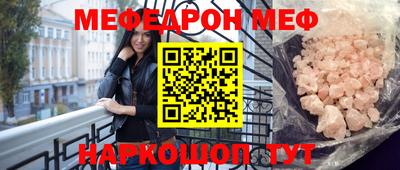 соль курить ск Бугуруслан