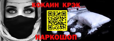 соль курить ск Бугуруслан