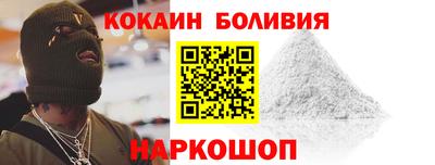соль курить ск Бугуруслан