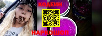 мяу мяу кристалл Бузулук