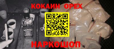 мяу мяу кристалл Бузулук