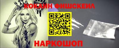 соль курить ск Будённовск