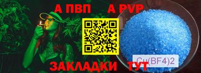 соль курить ск Бугуруслан