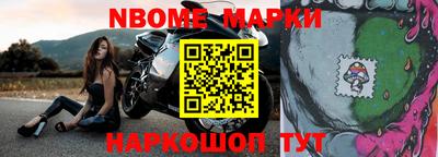 соль курить ск Бугуруслан