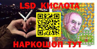 мяу мяу кристалл Бузулук