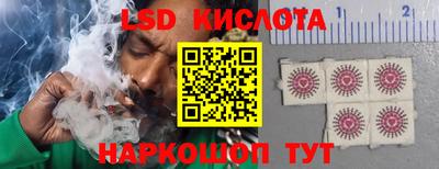 мяу мяу кристалл Бузулук
