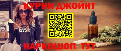 мяу мяу кристалл Бузулук