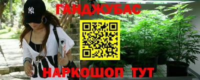 соль курить ск Будённовск