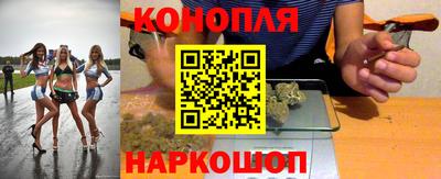 соль курить ск Бугуруслан