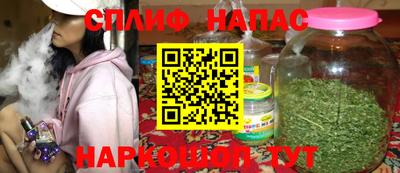 соль курить ск Будённовск