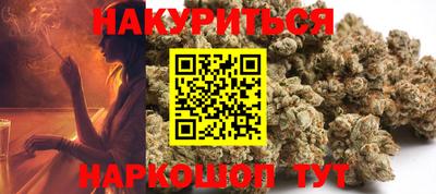 соль курить ск Будённовск