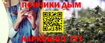мяу мяу кристалл Бузулук