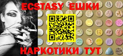 соль курить ск Бугуруслан