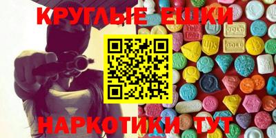 соль курить ск Будённовск