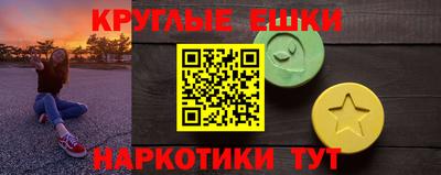 соль курить ск Бугуруслан