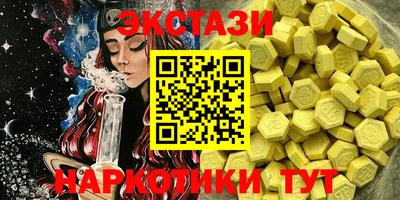 соль курить ск Бугуруслан