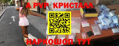 скорость mdpv Нягань