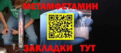 соль курить ск Бугуруслан