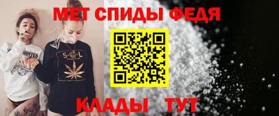мяу мяу кристалл Бузулук