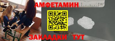 соль курить ск Бугуруслан