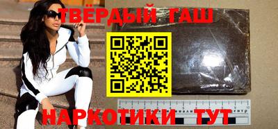 мяу мяу кристалл Бузулук