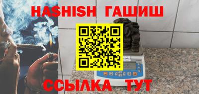 соль курить ск Будённовск