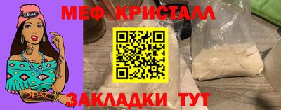 спиды Обь