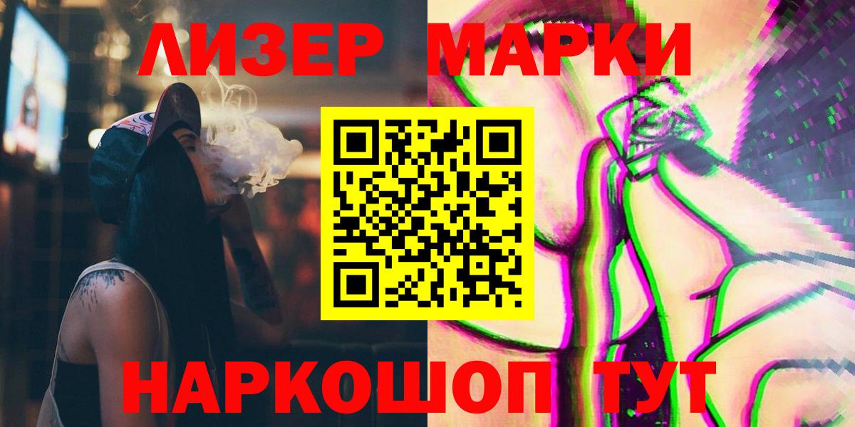 Лсд 25 экстази кислота  ЛСД экстази кислота  Вход с VPN  Сатка 