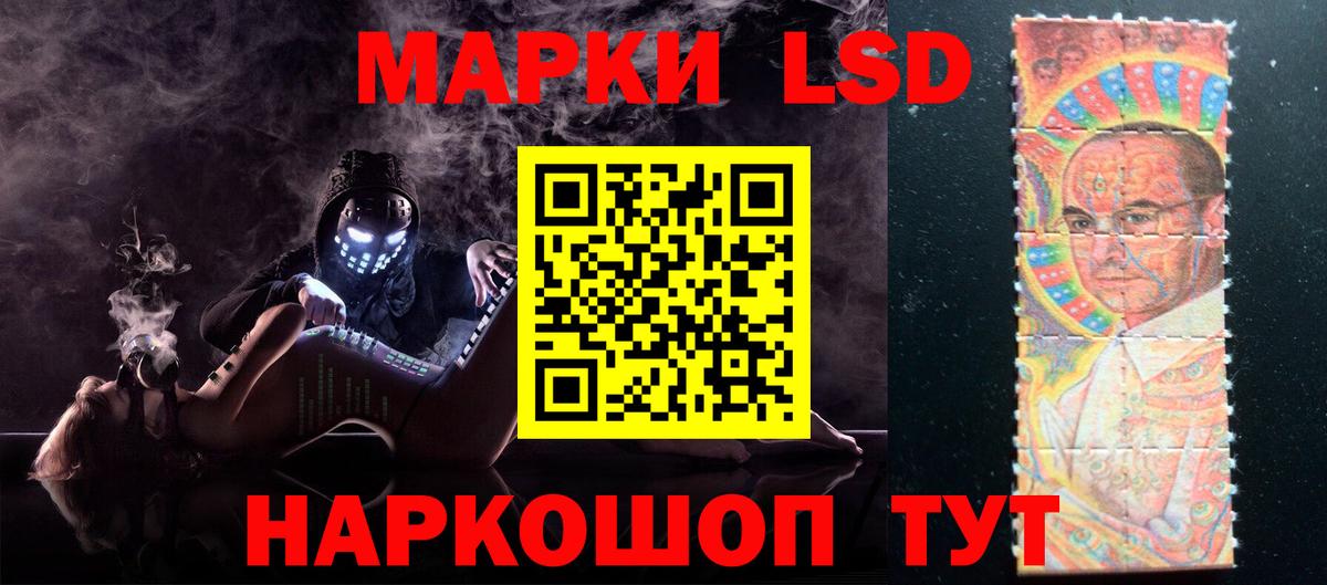 LSD-25 экстази ecstasy Сатка