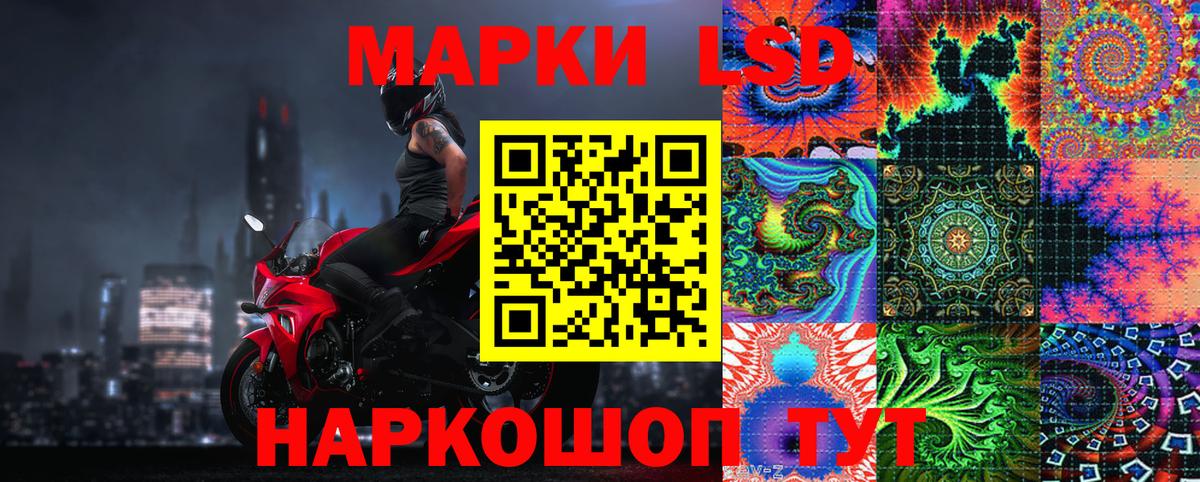 Марки NBOMe 1500мкг  Вход с VPN  Марки N-bome  Сатка 