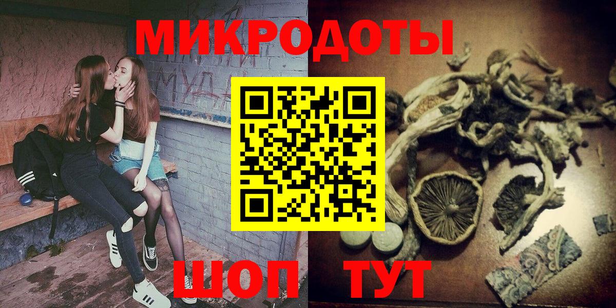 Псилоцибиновые грибы мухоморы Сатка