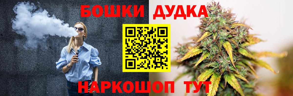 Бошки марихуана VHQ  Канабис ГИДРОПОН  Марихуана ГИДРОПОН  Вход с VPN  Сатка  Канабис VHQ 