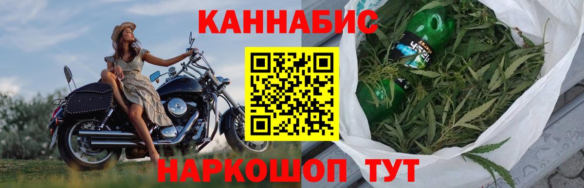 Бошки Шишки SATIVA & INDICA Сатка